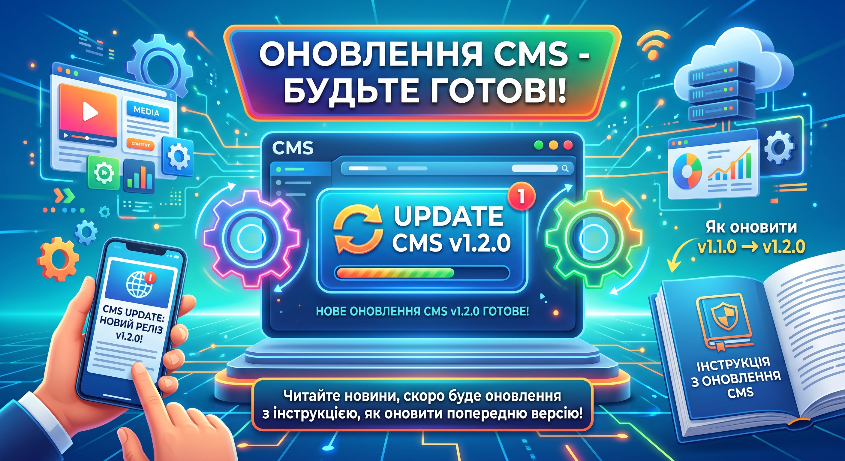 Обкладинка